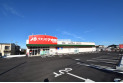 【ドラッグストア】クスリのアオキ笠幡店　約800m