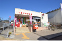 【郵便局】川越川鶴郵便局　約529m