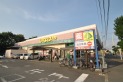 【スーパー】いなげや入間春日町店　約1,060m