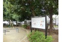 【公園】向陽第5公園　約30m