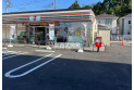 【コンビニ】セブンイレブン入間鍵山店　約750m