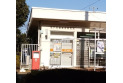 【郵便局】坂戸若葉駅前郵便局　約1,130m