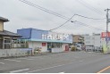 【ドラッグストア】ウエルパーク飯能稲荷町店　約1,720m