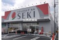 【ドラッグストア】ドラッグストアセキ川寺店　約500m