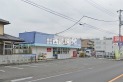 【ドラッグストア】ウエルパーク飯能稲荷町店　約270m