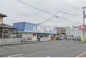 【ドラッグストア】ウエルパーク飯能稲荷町店　約250m