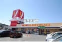 【スーパー】ヤオコー入間仏子店　約430m