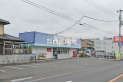 【ドラッグストア】ウエルパーク飯能稲荷町店　約390m