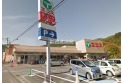 【スーパー】エコス原市場店　約3,100m