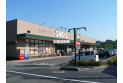【スーパー】フーズマーケットさえき小谷田店　約750m
