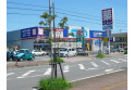 【ドラッグストア】ウエルシア日高高麗川店　約1,020m