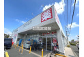 【ドラッグストア】ウエルシア入間扇台店　約600m