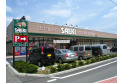 【スーパー】さえき小谷田食品館　約700m