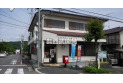 【郵便局】高麗武蔵台郵便局　約810m