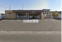【コンビニ】セブンイレブン日高女影店　約550m