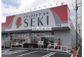 【ドラッグストア】ドラッグストアセキ川寺店　約80m
