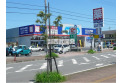 【ドラッグストア】ウエルシア日高高麗川店　約900m