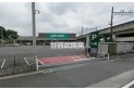 【ホームセンター】カインズ飯能武蔵丘店　約1,150m