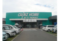 【ホームセンター】カインズ飯能店　約1,980m