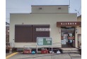 【郵便局】嵐山志賀郵便局　約500m
