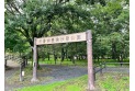 【公園】巾着田曼珠沙華公園　約2,200m