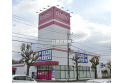 【その他販売店】ダイソー　約1,300m