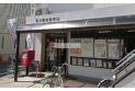 【郵便局】坂戸駅前郵便局　約375m