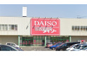 【その他販売店】ダイソー　約1,300m