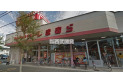 【その他販売店】ファッションセンターしまむら　約250m