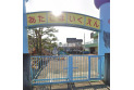 【幼稚園・保育園】あたご保育園　約700m