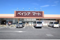 【スーパー】ベイシアマート　約610m