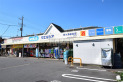 【ドラッグストア】ウエルシア　約330m