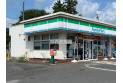 【コンビニ】ファミリーマート　約750m