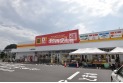 【その他販売店】ダイレックス川越的場店　約1,110m