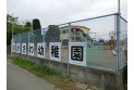 【幼稚園・保育園】ながさわ幼稚園　約2,000m