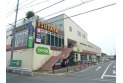 【スーパー】コープ新河岸高階店　約750m