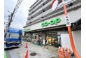 【スーパー】ミニコープ仲町店　約505m