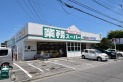 【スーパー】業務スーパー川越広栄店　約500m