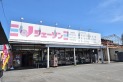 【スーパー】ジェーソン川越旭町店　約800m