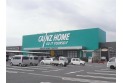 【ホームセンター】カインズ 川島インター店　約1,700m