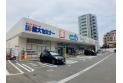 【ドラッグストア】ウエルシア川越脇田本町店　約687m