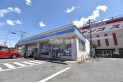 【コンビニ】ローソン川島戸守店　約790m