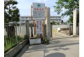 【小学校】大東東小学校　約1,200m