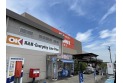 【スーパー】オーケー 川越店　約650m