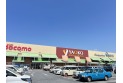 【スーパー】ヤオコー　約995m