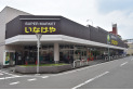 【スーパー】いなげや川越南大塚駅前店　約550m