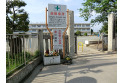 【小学校】大東東小学校　約1,900m