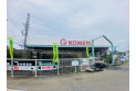 【ホームセンター】コメリハード＆グリーン川越新宿店　約800m