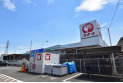 【ホームセンター】コメリハード＆グリーン豊田店　約930m