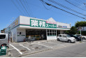 【スーパー】業務スーパー川越広栄店　約1,370m